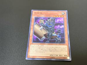 牛頭鬼 PP19-JP017 遊戯王OCG PREMIUM PACK 19