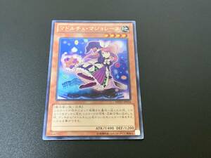 マドルチェ・マジョレーヌ [R] REDU-JP024 遊戯王OCG RETURN OF THE DUELIST