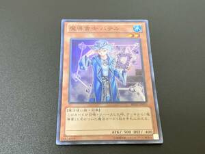 魔導書士 バテル [SR] REDU-JP015 遊戯王OCG RETURN OF THE DUELIST