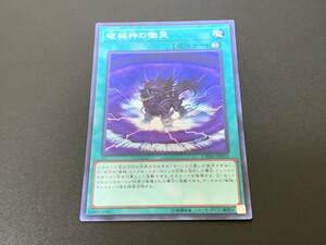 破械神の慟哭 CHIM-JP055 遊戯王OCG CHAOS IMPACT