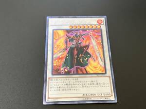 クリムゾン・ブレーダー [CR] TRC1-JP033 遊戯王OCG THE RARITY COLLECTION