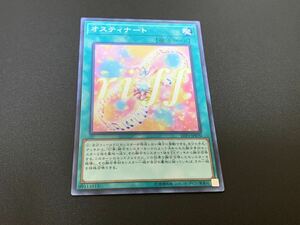 オスティナート LVP3-JP070 遊戯王OCG LINK VRAINS PACK 3