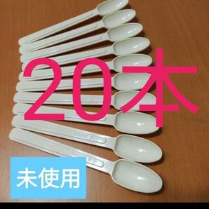 明治ほほえみ スプーン