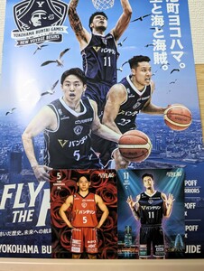 ★非売品★未使用★Bリーグ★横浜ビー・コルセアーズ★河村勇輝・カイ・ソット★トレーディングカード2枚・パンフレット★