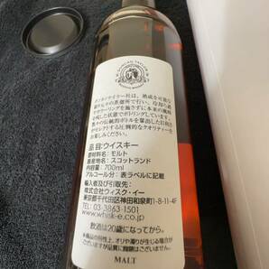 オクタブ ブナハーブン2014 8年 ピーテッド 700ml 54.7% ダンカンテイラー アイラ ウイスキーの画像2