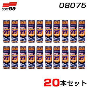 ソフト99 【20本セット】 アンダーコート 保護ペイント 420ml×20 クッションペイント タイヤハウス・下回りに 08075 08075