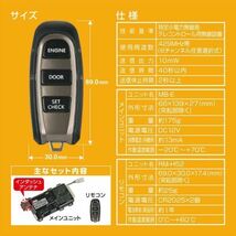 カーメイト エンジンスターター セット 車種別 カローラフィールダー HV H27.4～H29.10 NKE165G TE-W5200 + TE105 + TE202_画像8