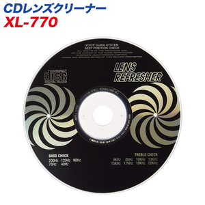 ラウダ CDレンズクリーナー XL-770