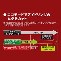 カーメイト エンジンスターター セット 車種別 ハリアー GR除く ハイブリッド H29.06～R2.6 AVU65W TE-W80PSB + TE157_画像7