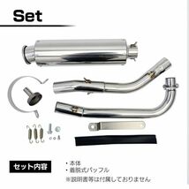 【訳アリ】 カブ 50 Fi用 マフラー カスタムパーツ 交換 社外品 スーパーカブ リトルカブ (2B3_INF3753-OUT#1064)_画像6