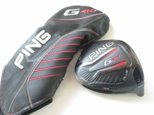 199ｇ G410 PLUS プラス 10.5°【ヘッド・HC付・単体】ピン PING