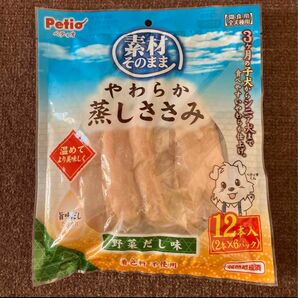 petio やわらか蒸しささみ　野菜だし味　2袋+1