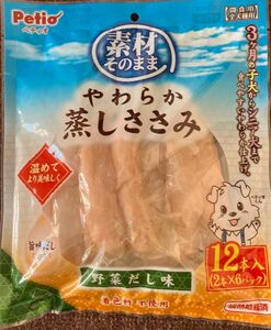 犬用　やわらか蒸しささみ 6P 牛タンまろ　鴨ささみフリーズドライ 犬のおやつ 早い者優先