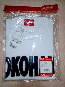 横浜高校Tシャツホワイト白ポリエステル100％Mサイズ高校野球応援グッズ