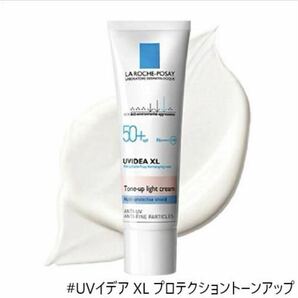 LA ROCHE POSAY ラ ロッシュ ポゼ UVイデアXL プロテクショントーンアップ ライト ラロッシュポゼ 化粧下地 UVイデアの画像1