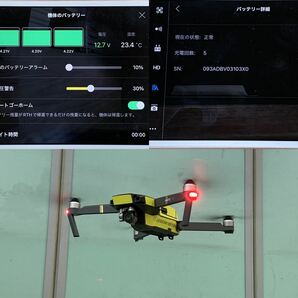 【AH-05743】中古品 DJI カメラドローン MAVIC PRO マビックプロ M1P GL200A 本体・送信機・バッテリー×3個・ハードケース付の画像9