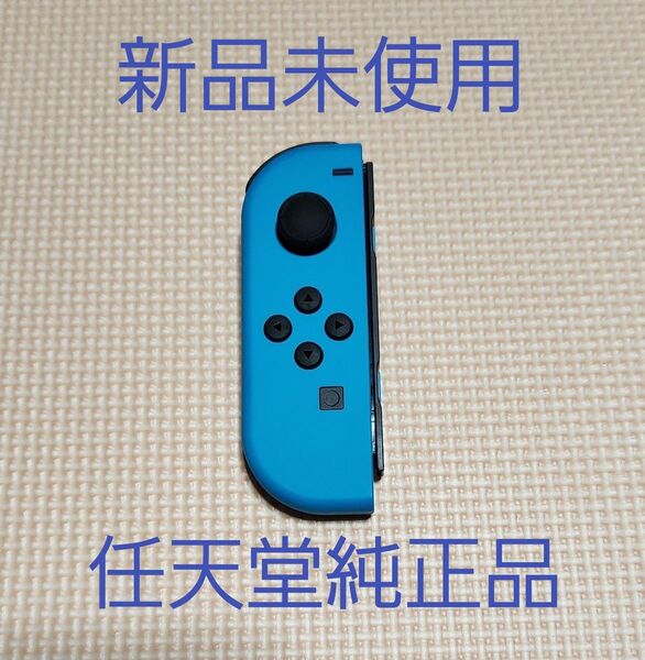 Joy-Con (L) ネオンブルー ジョイコン Nintendo Switch 左