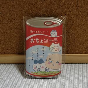 ちいかわ mitamemo 缶バッジ2 ハチワレ ラッコ おちょコーラ 