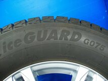 【H】YFC Ripresa S2 17インチ 7.5J +25 6H PCD139.7 ヨコハマ iceGUARD G075 265/65R17 2021年製 ランクル プラド サーフ ハイラックス 等_画像4