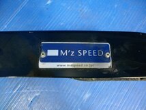 SA【0625】M'zSPEED エムズスピード グレースライン フロントハーフスポイラー オデッセイ RC1/2/3/4 中古品_画像9