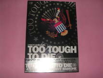 ラモーンズ　TOO TOUGH TO DIE 中古DVD 　RAMONES