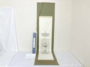 Art hand Auction [IE126] (O) Komyo Shingon Mandala, edition owned by Saikoin Temple, paperback, surimono, Buddhist art, Buddhist statue, Buddhist utensils, hanging scroll, outer box included, art, art, Buddhism, Buddhist painting, used condition item, painting, Japanese painting, person, Bodhisattva