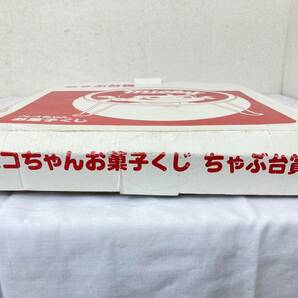 【MO38】 (O) 未使用保管品 不二家 ペコちゃん お菓子くじ ちゃぶ台賞 箱付き インテリア ミニサイズ 直径30㎝ 高さ20㎝ の画像10