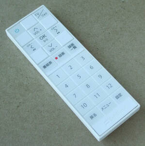  free shipping SoftBank SoftBank photo Vision TV 202HW original remote control HWMAV1 white color white prompt decision!