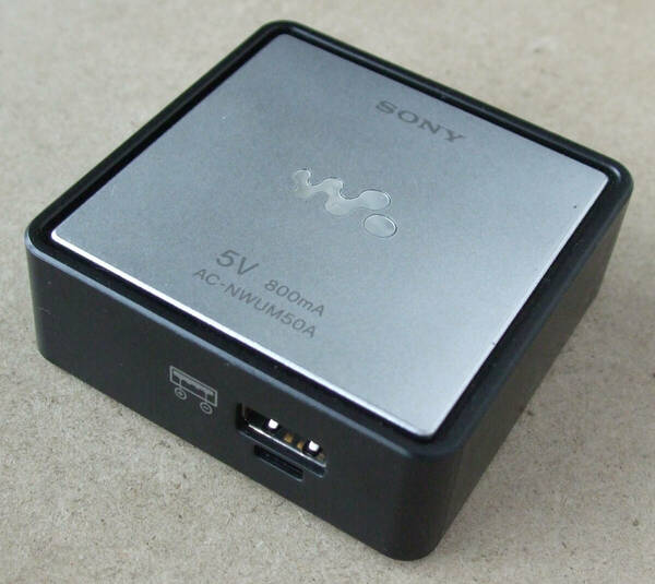 送料無料 SONY ソニー Walkman ウォークマン 純正 USB 電源アダプター ACアダプター AC-NWUM50A 5V 800mA 即決！