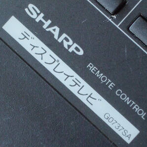 送料無料 シャープ SHARP コンピュータ X68000 モニター ディスプレイテレビ 純正 リモコン G0737SA 即決！の画像3