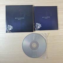 KOKIA 3枚セット　星のアルバムvol.1 vol.2 vol.3_画像3