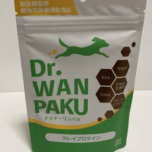 未開封　Dr.WANPAKU ドクターワンパク　45g ふりかけタイプ　クレイプロテイン　ミネラルサポート　獣医師監修　　賞味期限2024年9月