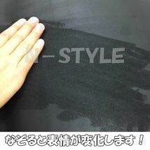 【Ｎ－ＳＴＹＬＥ】アルカンターラ　スエード調カーラッピングシート152ｃｍ×20ｃｍ　ブラック　耐熱耐水曲面対応裏溝付　黒_画像3