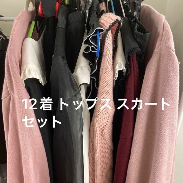 地雷系服 量産型まとめ売り ワンピース 夢展望 しまむら 