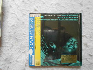 ハンクモブレー HANK MOBLEY SOUL STATION