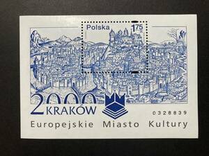  foreign stamp ( unused ) Poland 2000 year 4 month 26 day issue Europe. culture city klakf1 kind small size seat - street average . townscape sightseeing name place dent version slania