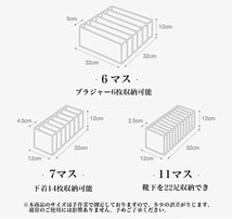 3点セット インナー収納ケース 下着収納ケース靴下 整理 雑物 多機能 ホワイト_画像7