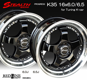 ■ ステルスレーシング K35 ■ 改造軽四用16in　前後異幅6.0J/6.5J　MAYRUN 165/45R16 タイヤ付4本セット　人気スーパーディープリム!!