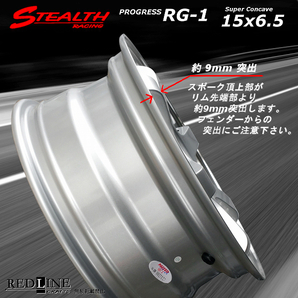 【アウトレットお買得品】ステルスレーシング RG-1 15x6.5J+38 チューニング軽四他 MAYRUN 165/50R15 タイヤ付4本セットの画像3