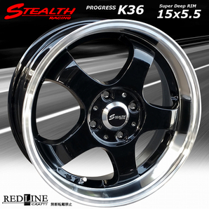 ■ ステルスレーシング K36 ■ 15x5.5J 軽四用/人気のスーパーディープリム!! 精悍ブラック色 ドレスアップ軽四用ホイール4本セットの画像2