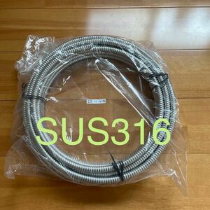 巻フレキ 13×10m SUS316 16.8φ【フレキパイプ カクダイ つば出し ツバ出し工具 ベンリー管 ステンレスフレキ】