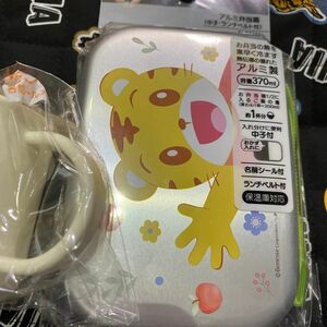 しまじろう　アルミ製弁当箱 ＆コップ＆クロス＆コップ袋　アルミ弁当箱 弁当箱