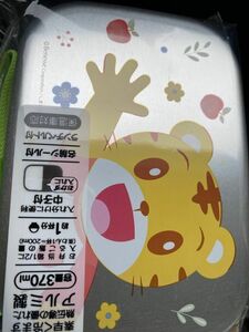 しまじろう　アルミ　弁当箱　