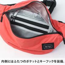 kiu ショルダーバッグ キウ WATERPROOF BODY BAG K84 kiuバッグ ピンク(909)_画像6