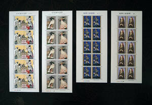 未使用 記念切手 切手趣味週間 国際文通週間 1983年～1984年発行 送料無料