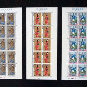 未使用 記念切手 切手趣味週間 1991年、1992年発行 送料無料の画像1