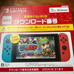 Nintendo Switch 忍者おさらいRUN 