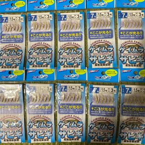 227ケイムラサビキ ショートラメ入 7号 6本針 10袋セット 集魚効果抜群 仕掛け 小アジ・小サバ・小イワシ等堤防釣りに！