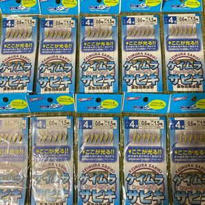 224ケイムラサビキ ショートラメ入 4号 6本針 10袋セット 集魚効果抜群 仕掛け 小アジ・小サバ・小イワシ等堤防釣りに！