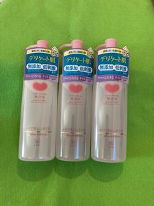 カウブランド 無添加メイク落としオイル 本体 150ml 3個